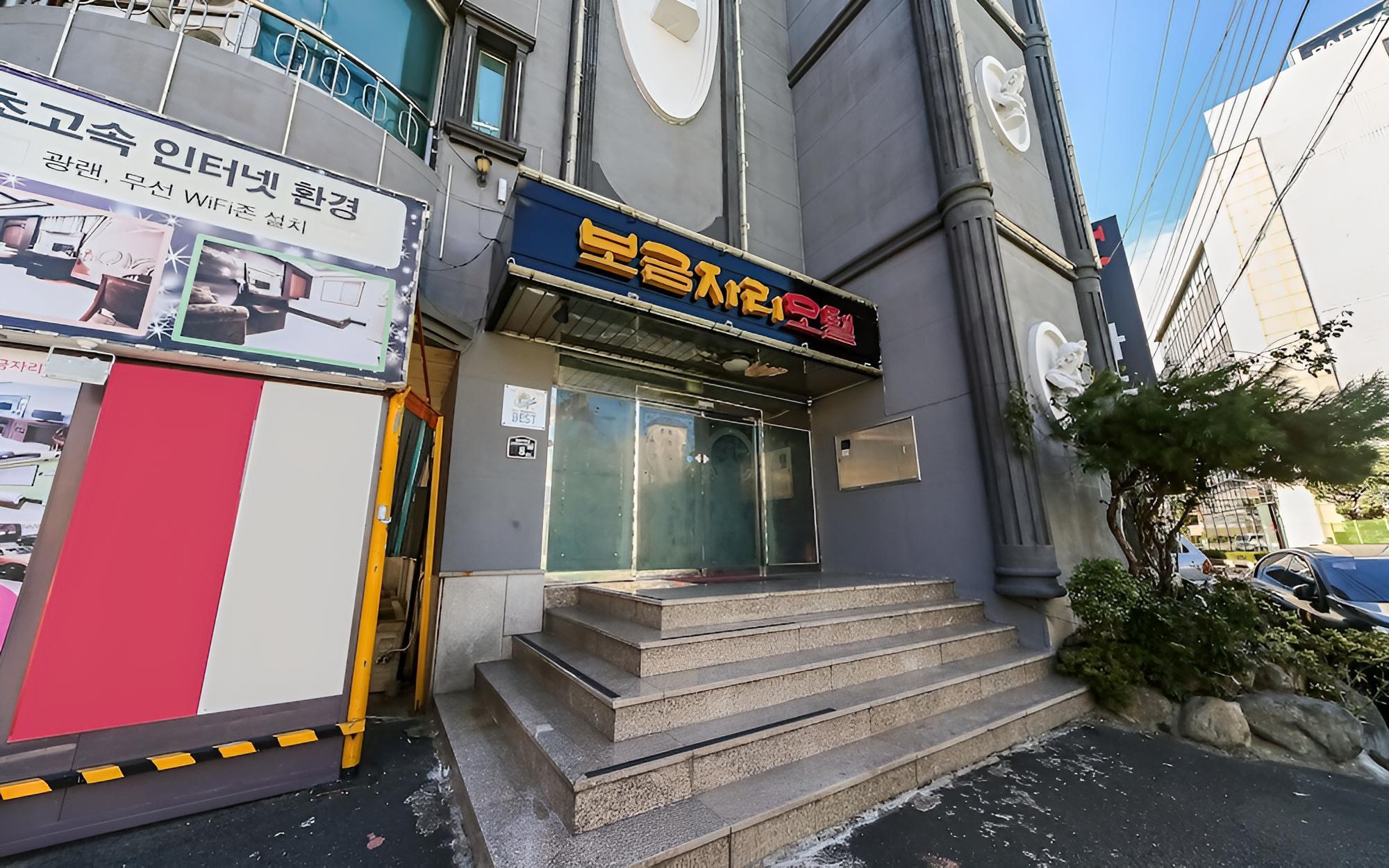Pohang Sangdodong Bogeumjari, photo 9