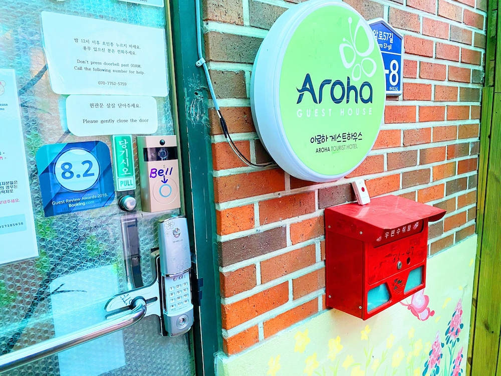Aroha Guest House