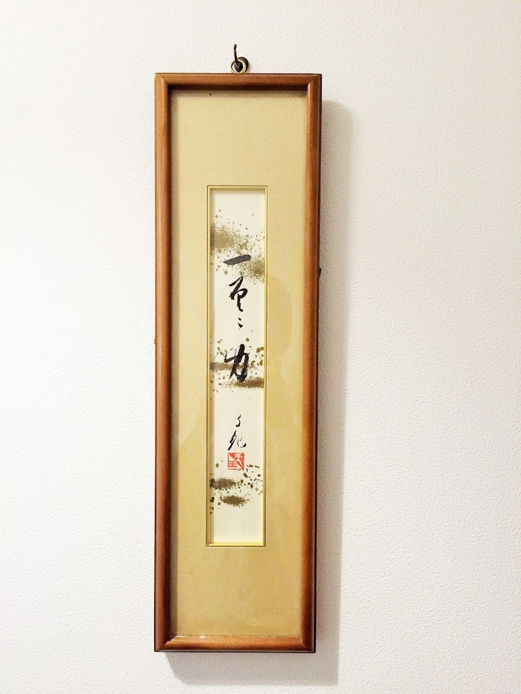 add chaganju - Hostel