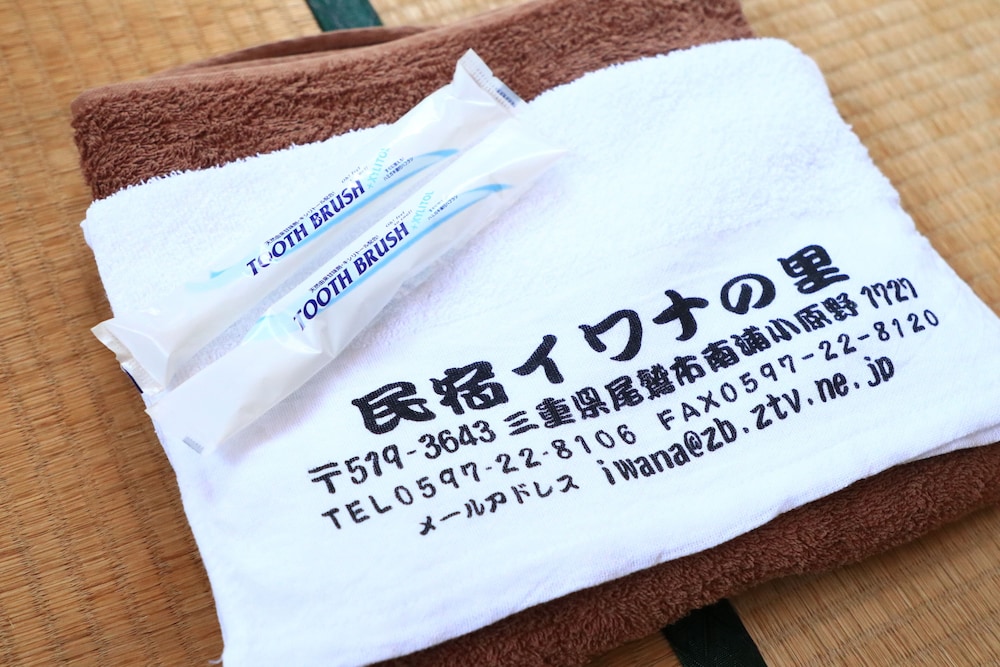 Minshuku Iwananosato