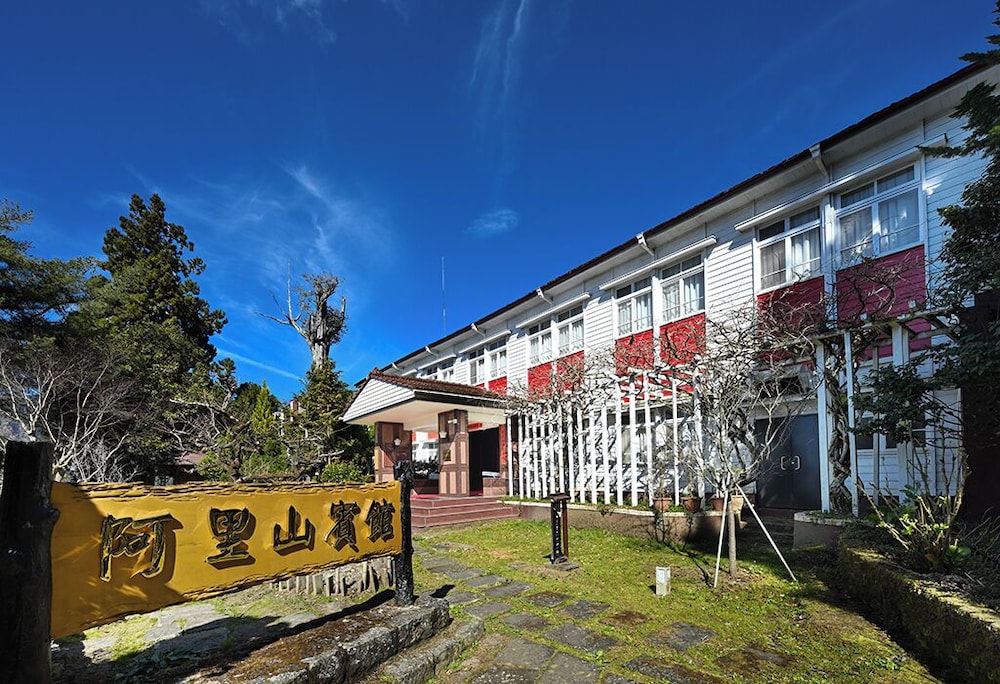 Alishan Hotel 75