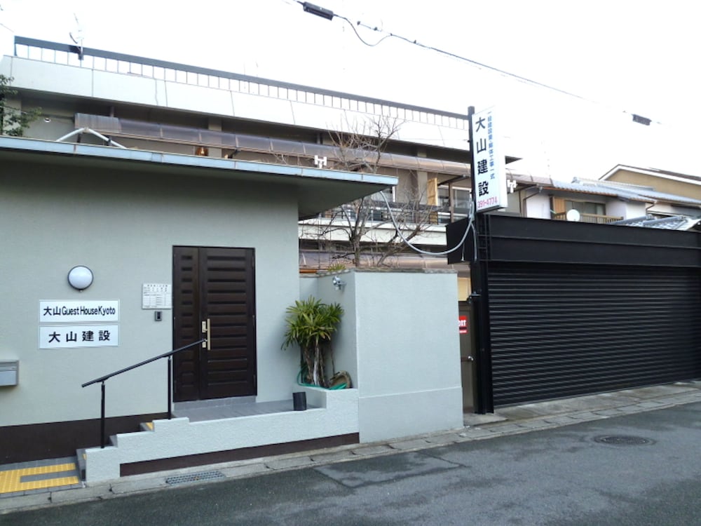 Oyama Guest House Kyoto