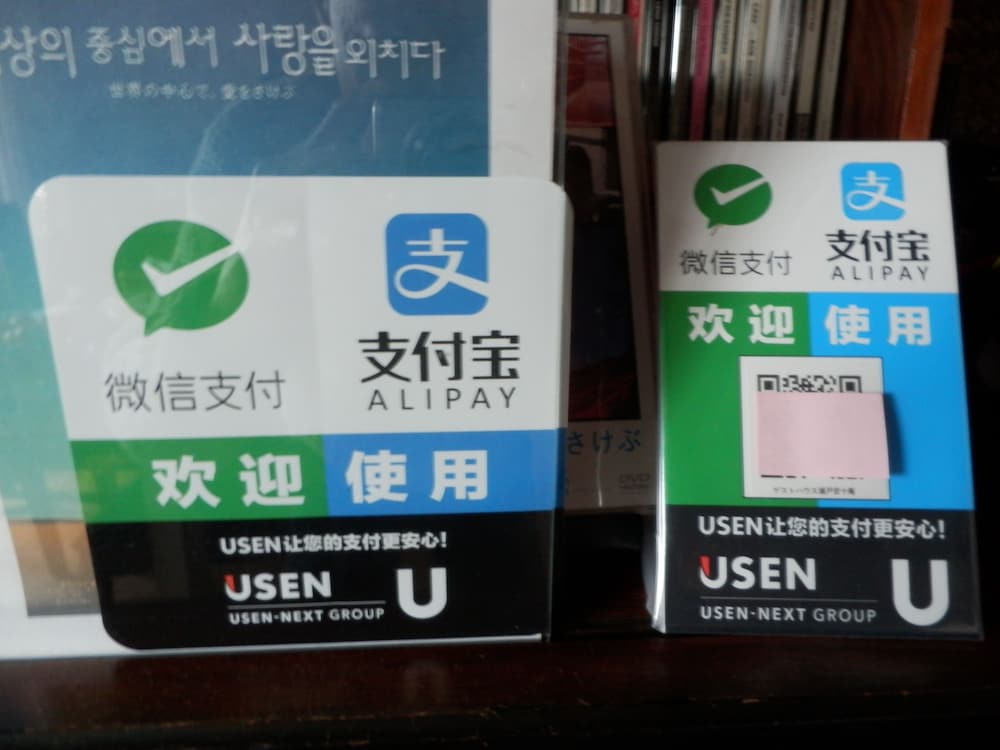 other