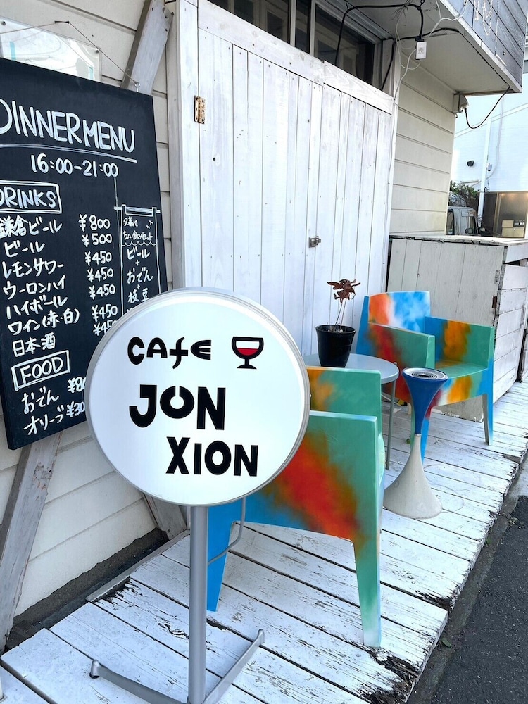 Ohmachi Junxion - Hostel