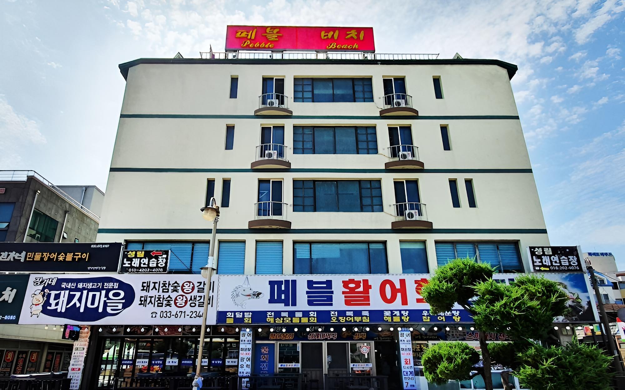 Yangyang Naksan Pebble Beach view 5