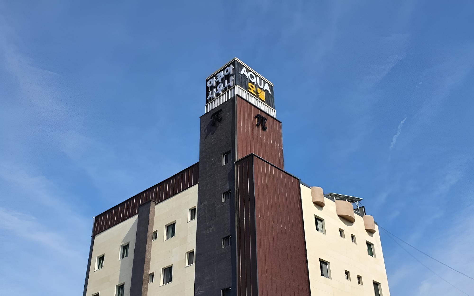 Jeongeup Aqua view 5