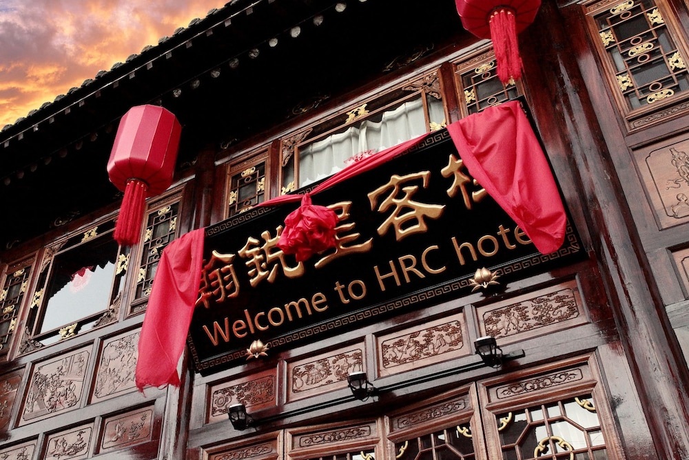Hanruicheng Inn