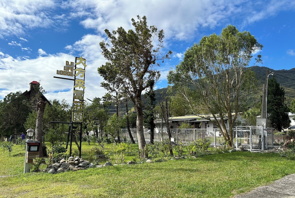 DF Life Lodge