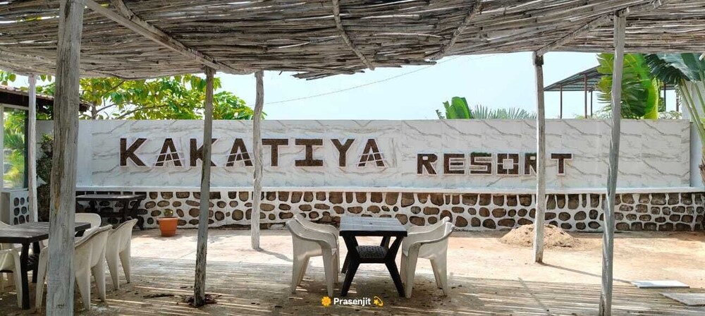 Kakatiya Resort