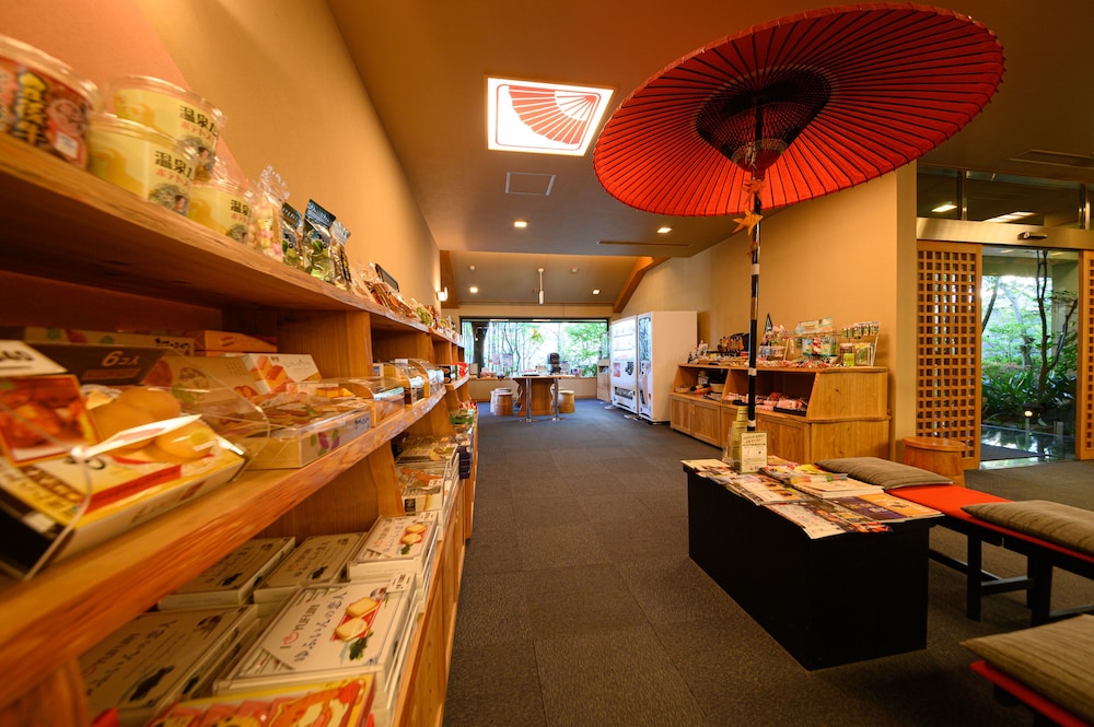 Yufuin Onsen Ryokan Mebaeso