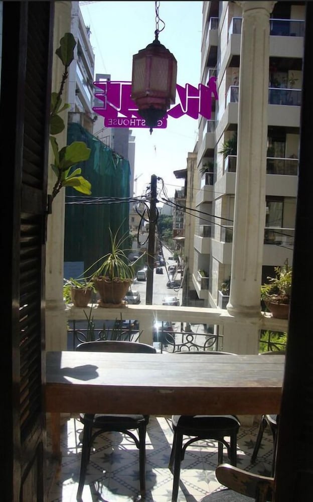 Hayete Guesthouse