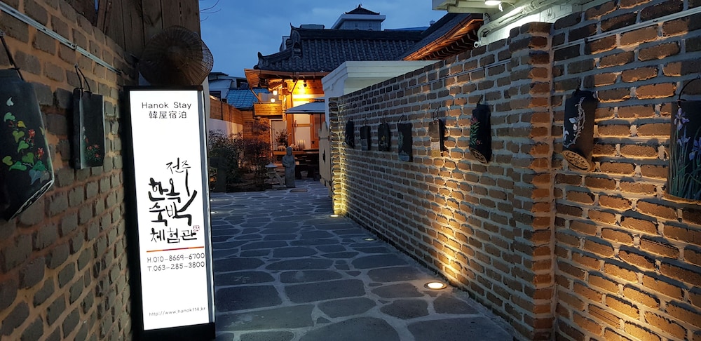 Hanok House