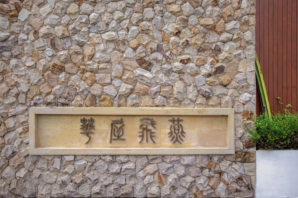 Villa Hua Wu Fei Yan