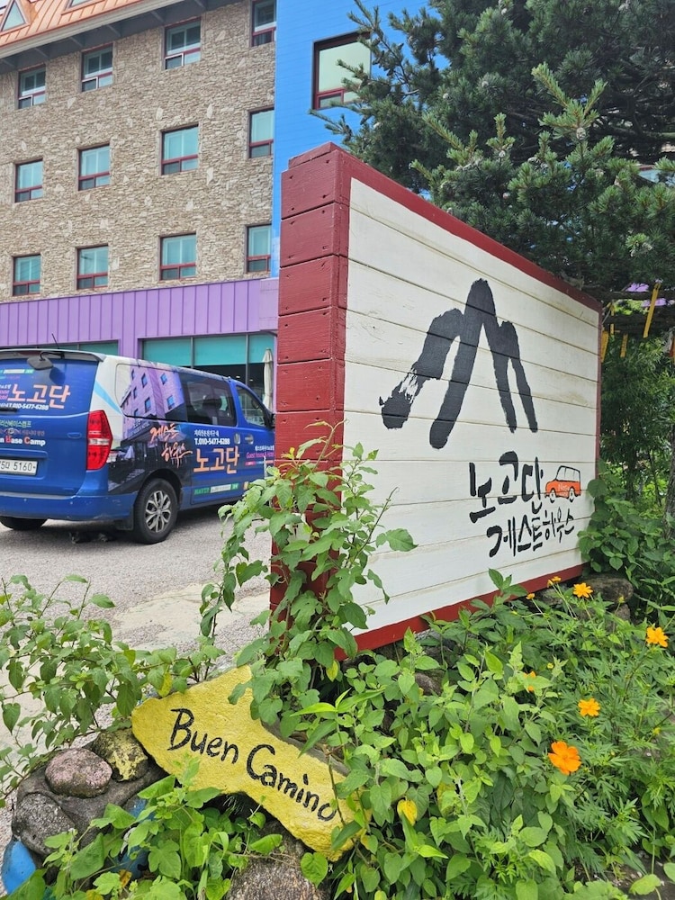 Nogodan Guesthouse & Hotel