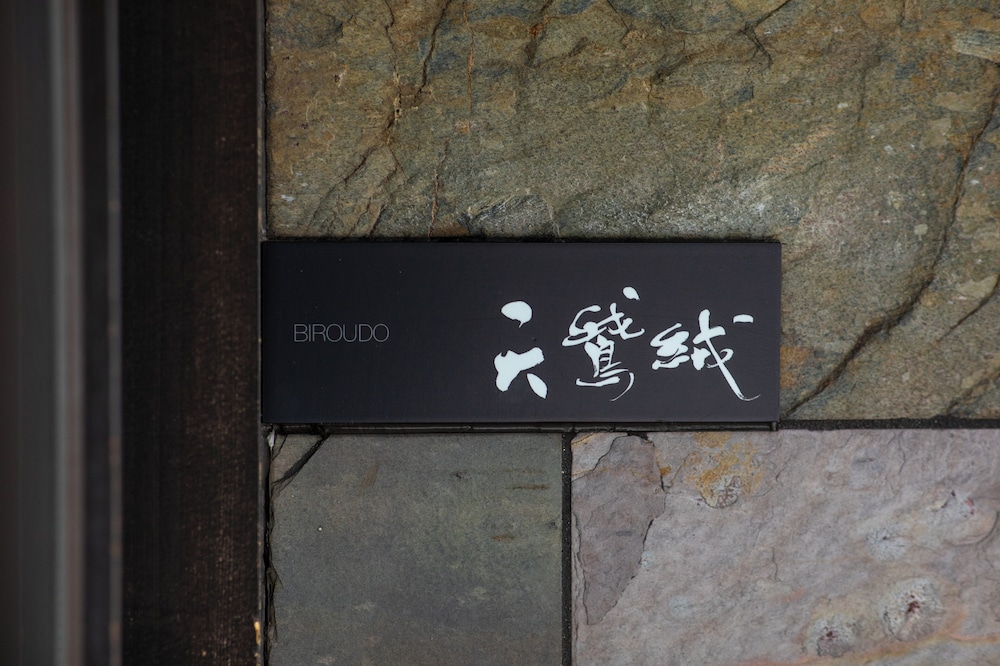 Fuefukigawa Onsen Zabou