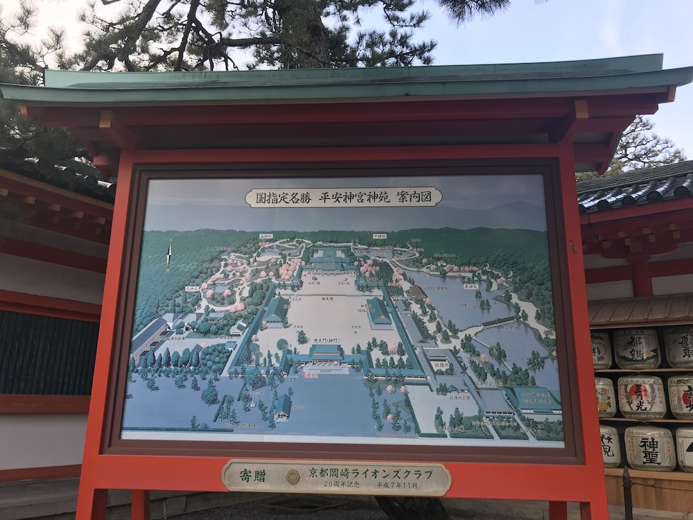 Gina House Kyoto