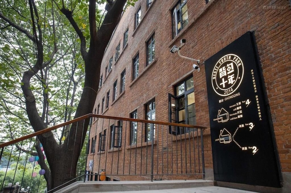 Chongqing Desti Youth Park Hostel Liberation Monument