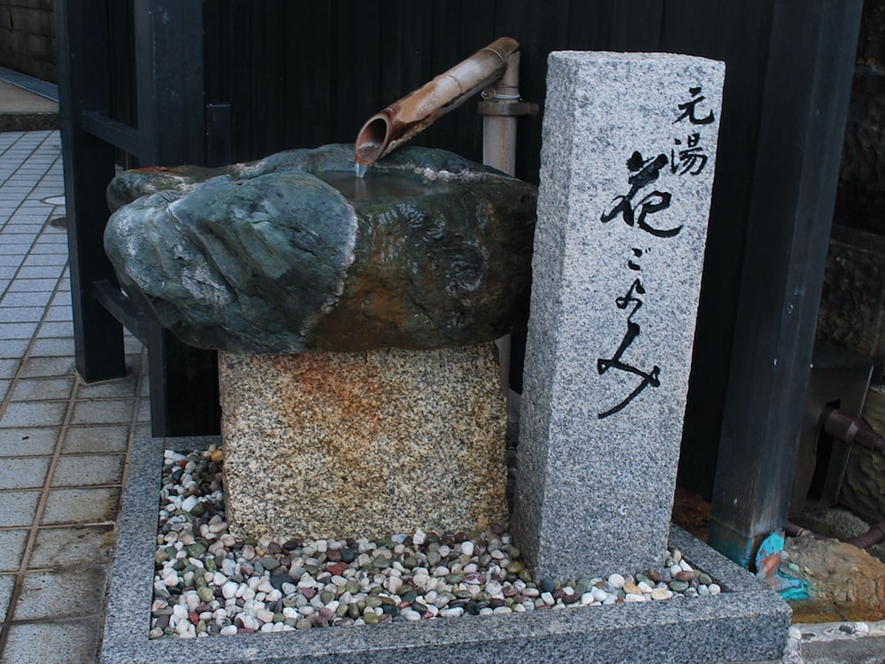 Hanagoyomi