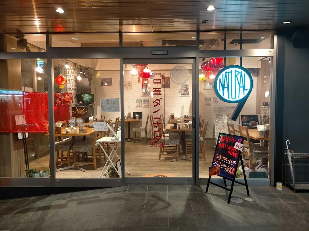 Hotel State Tennoji - Hostel