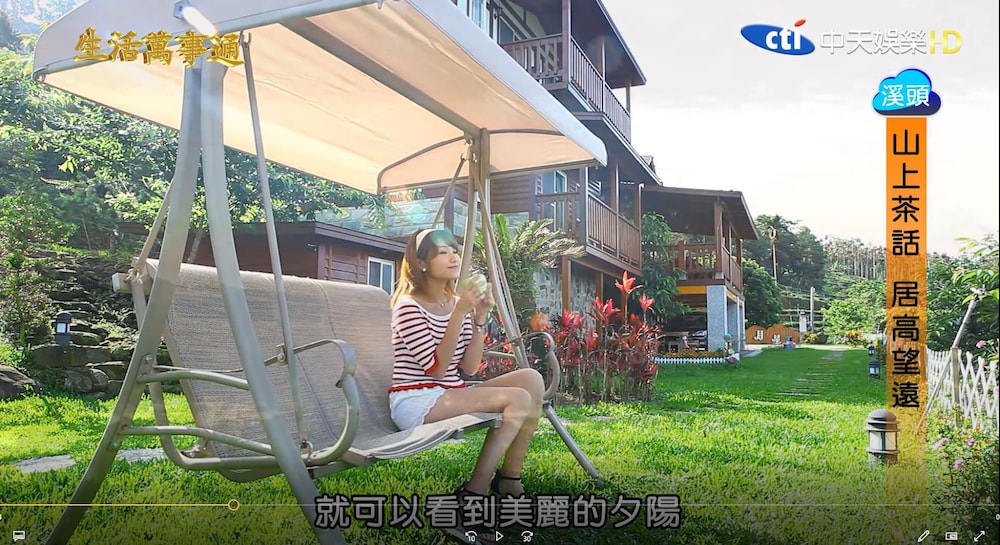Sitou Flora's House B&B