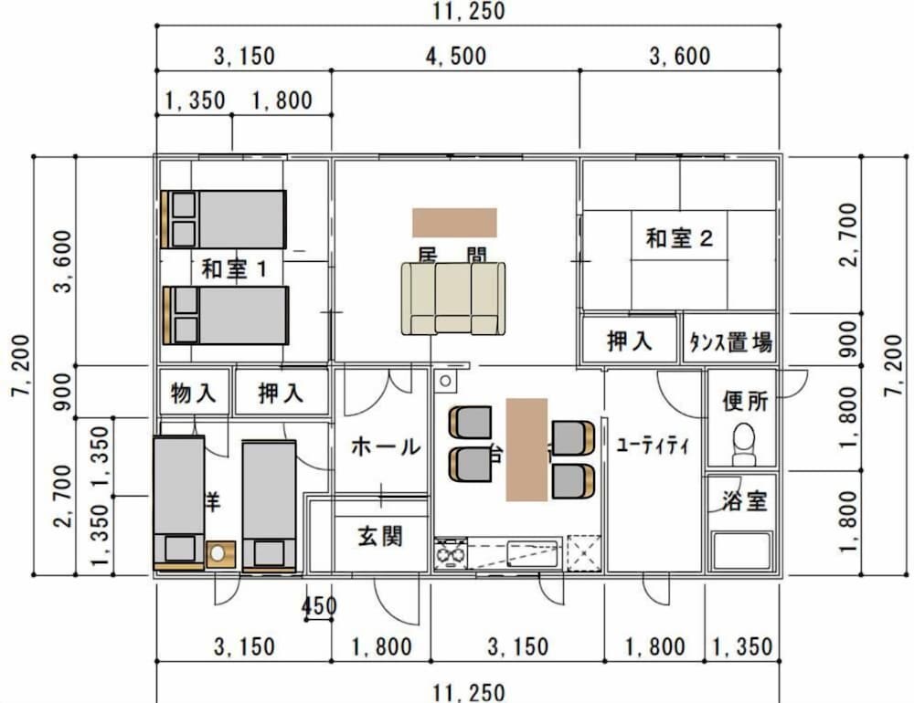 FURANO RELAX STAY A