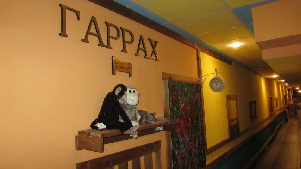Guest House Garrah