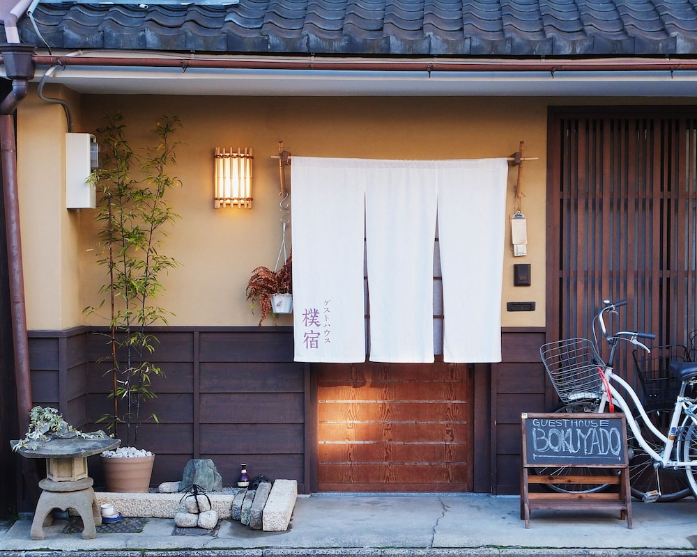 Guesthouse Bokuyado - Hostel