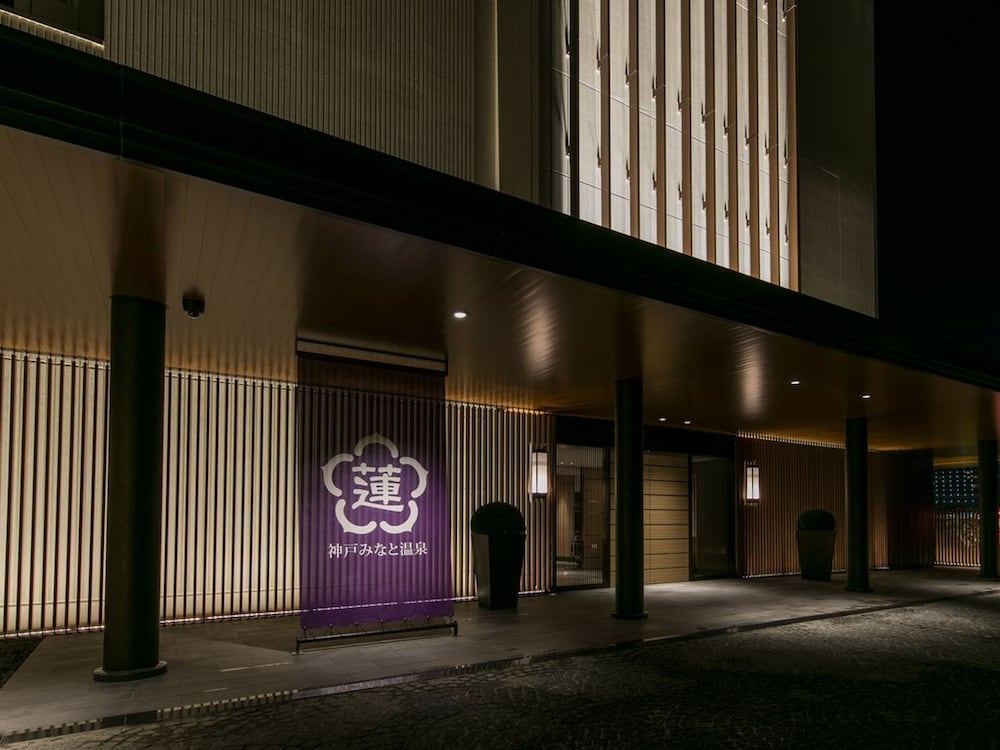 Kobe Minato Onsen Ren - Adult Only