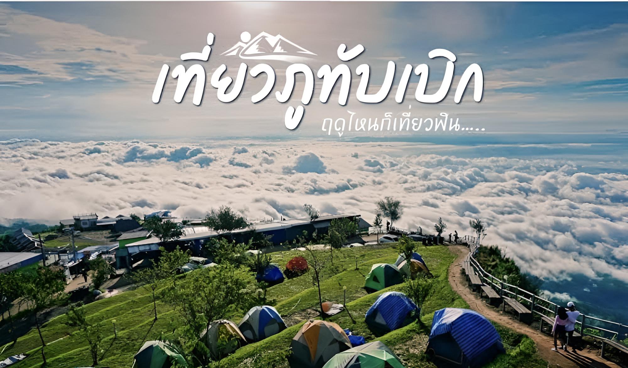 Le Kuna Farm Stay