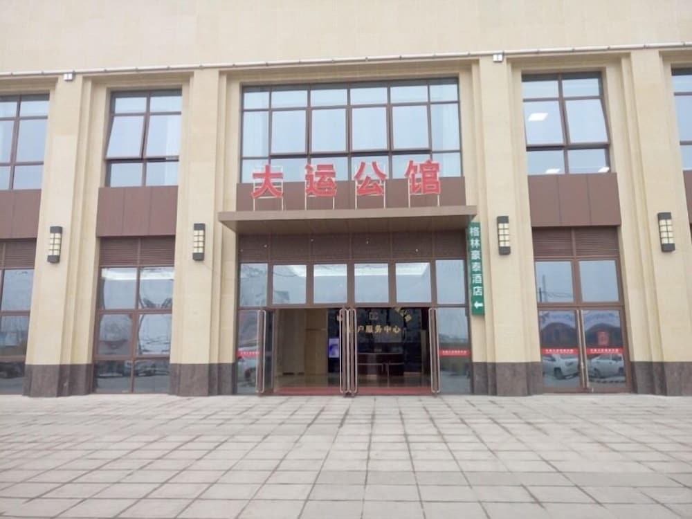 GreenTree Inn HeFei Heyu Road Dayun City Express Hotel