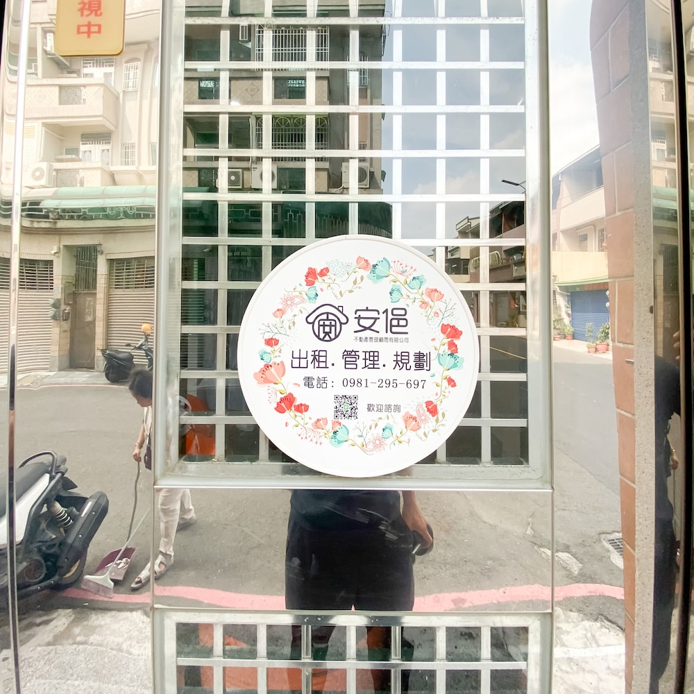 Da Ren Ju-Tainan Hostel view 3
