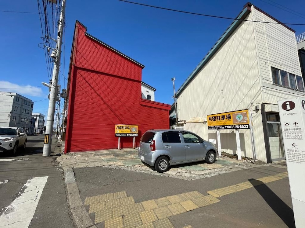 Hakodate cozy house