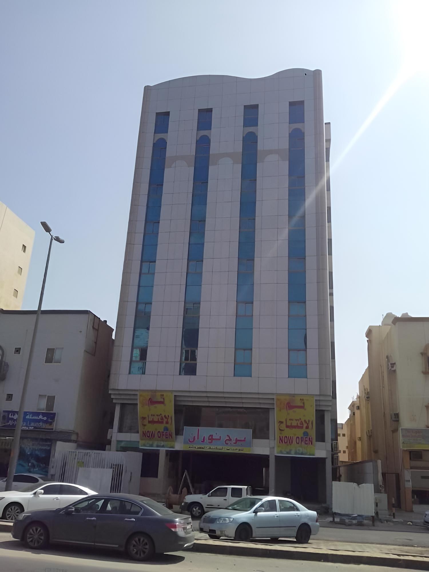 Nouran Hotel Apartments