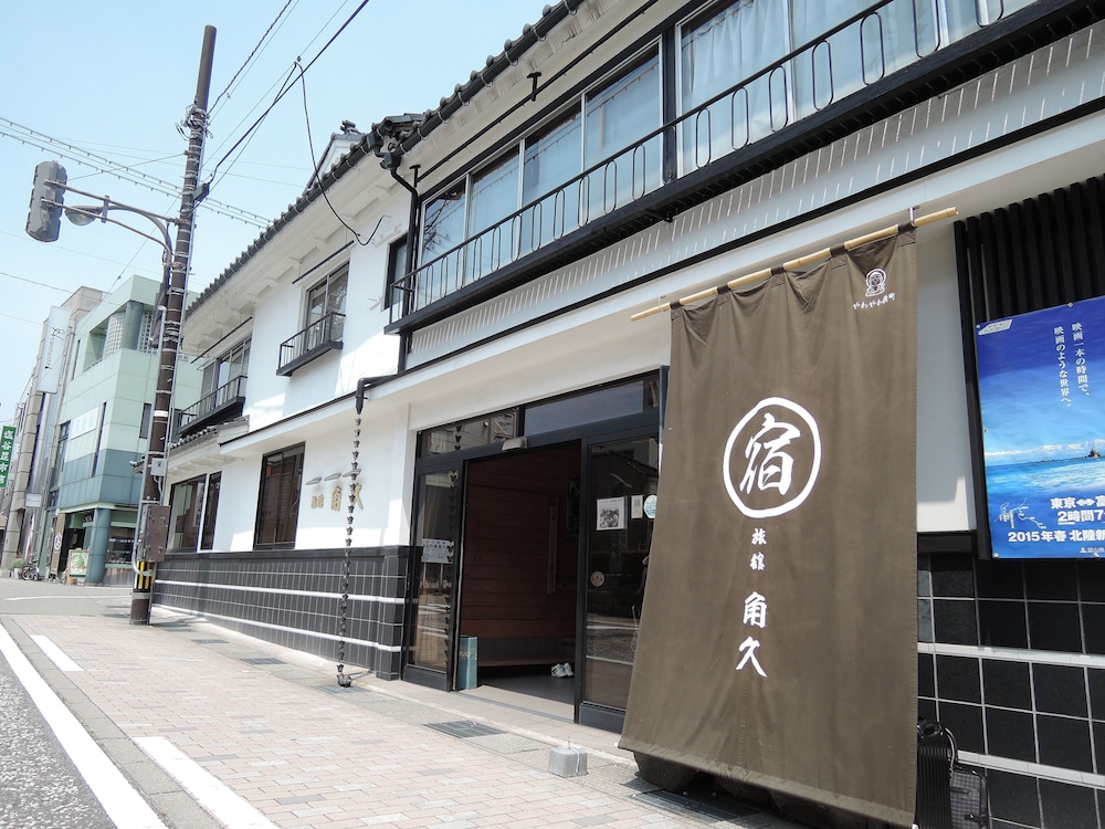 Kadokyu Ryokan