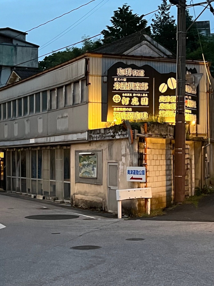 Komeyaclub Okutsu