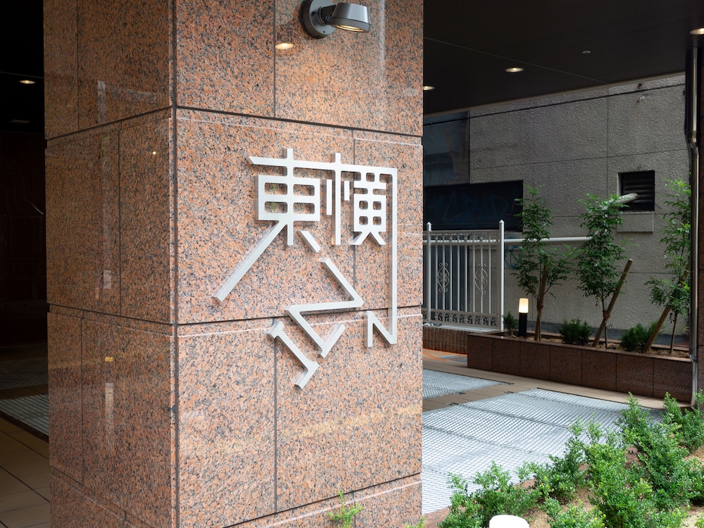 Toyoko Inn Osaka Namba 69