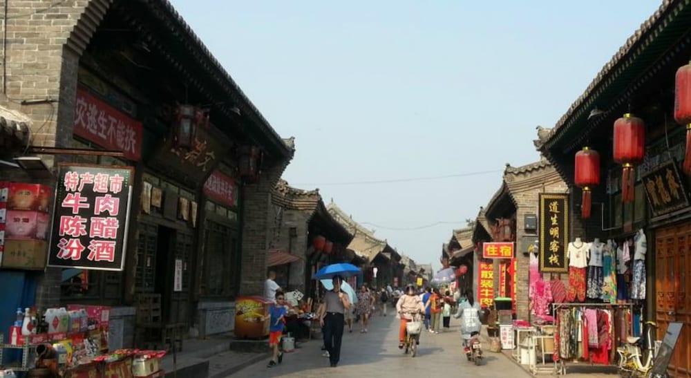 Pingyao Renhetai Inn