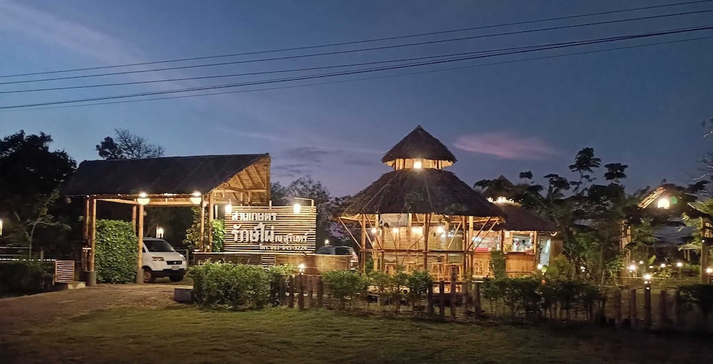 Bamboo Conservation Farm