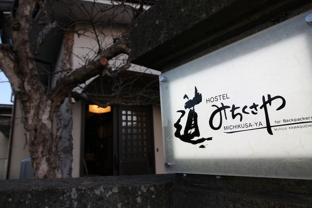 Hostel Michikusa-Ya