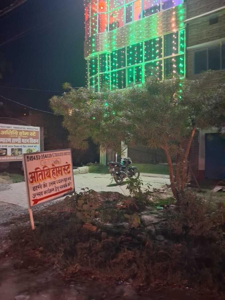 Athithi Homestay