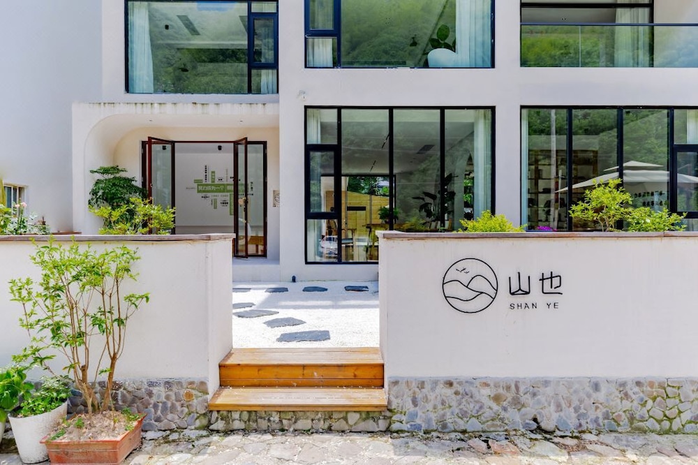 Shanye Guesthouse - Jingxian Shuimo