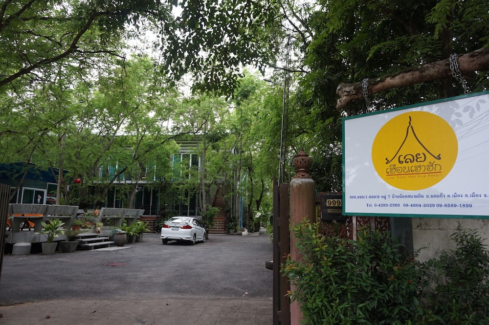 Loei Huen Hao Hug Home & Resort