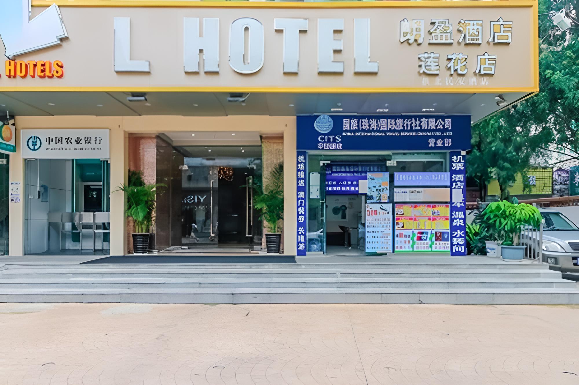 L Hotel Lianhua