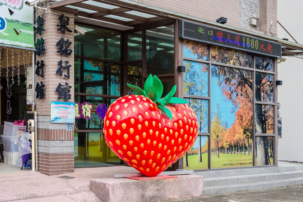 Quan Ming Line Museum
