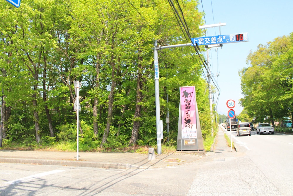 Yamanakako Resort House I
