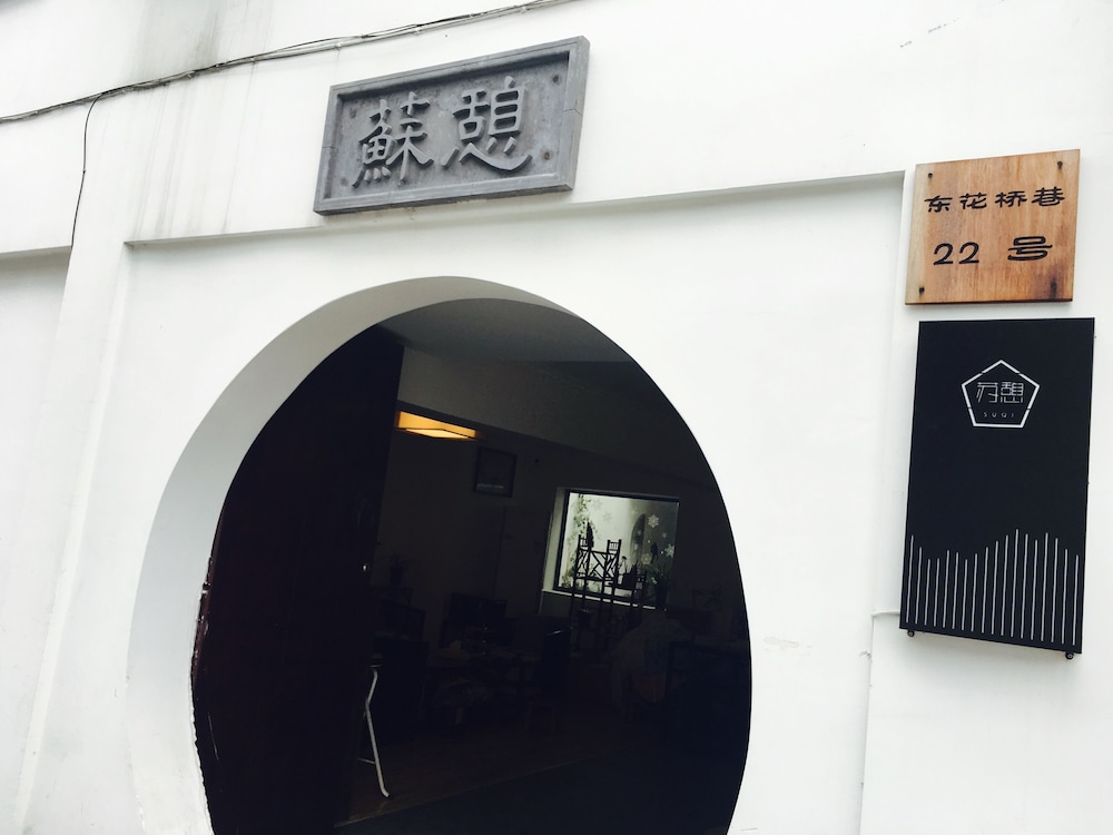 Suzhou Suqilife Homestay