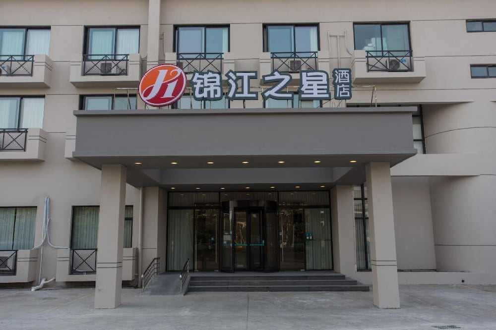 Jinjiang Star Pinshang Pudong Airport