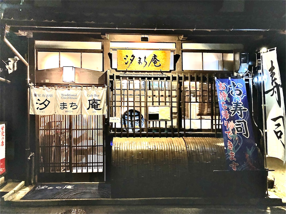 Miyajima Machiya Hotel Shiomachi-An