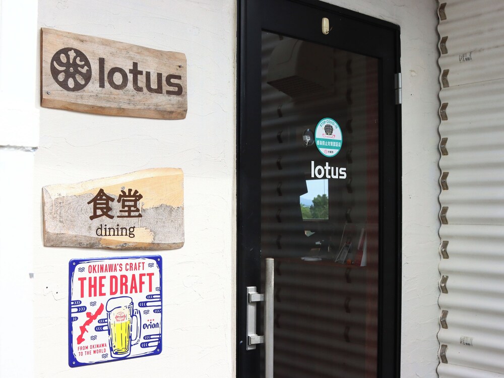 Yadoya Lotus