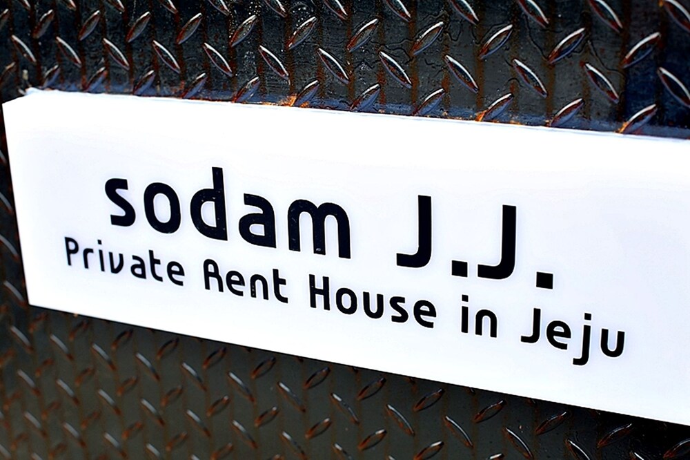 Sodam JJ Pension
